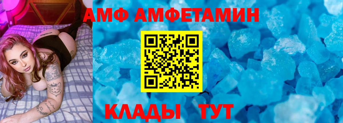 ГАШ  Вход с VPN  Переславль-Залесский  Меф МЯУ МЯУ кристаллы  Alpha PVP СОЛЬ кристаллы  Продажа наркотиков  Кокаин  Марихуана 