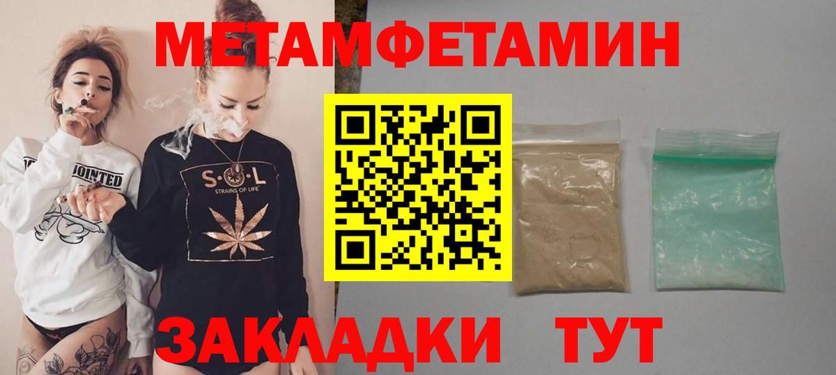 Переславль-Залесский  АМФЕТАМИН  ОМГ ОМГ онион  Амфетамин Розовый  Вход с VPN 