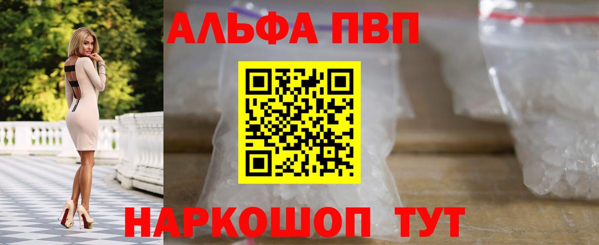А ПВП СК Переславль-Залесский
