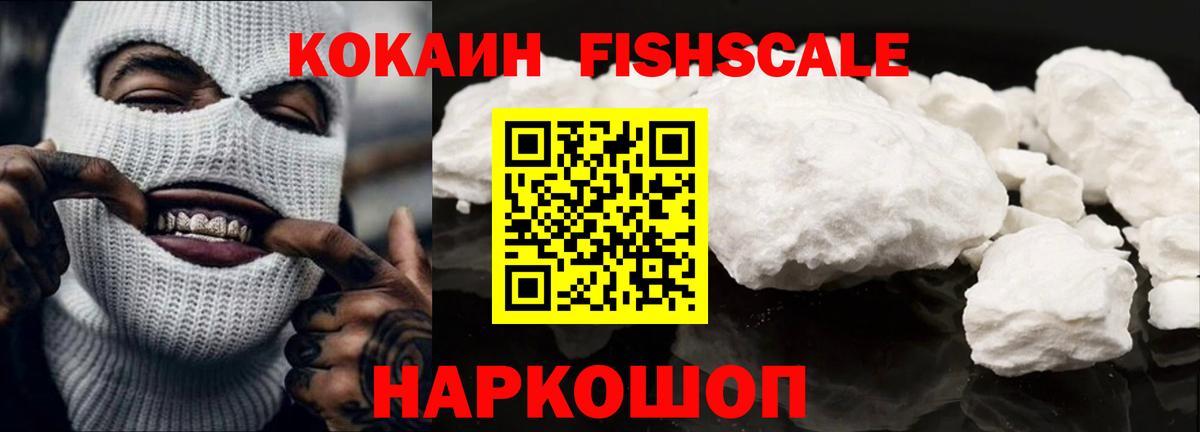 Кокаин Колумбийский Переславль-Залесский