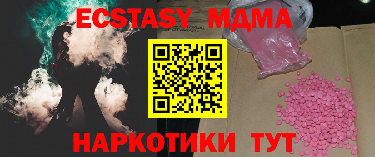 Экстази 300 mg  Вход с VPN  Экстази  Переславль-Залесский 