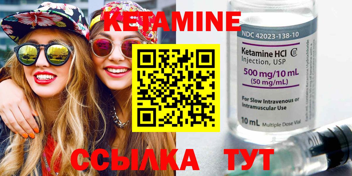 ссылка на мегу ONION  Вход с VPN  Переславль-Залесский  Кетамин VHQ 