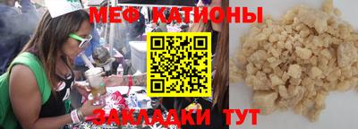 MDMA Бузулук