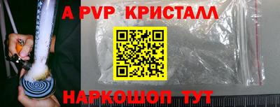 меф VHQ Бугуруслан