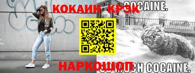синтетический гашиш Будённовск