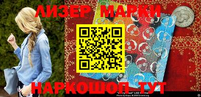 синтетический гашиш Будённовск