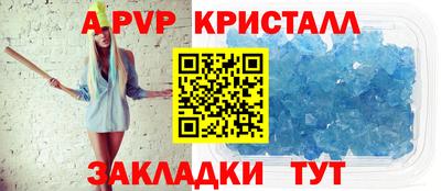 меф VHQ Бугуруслан