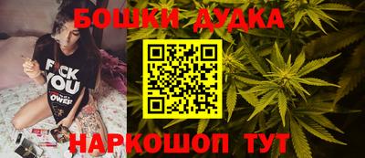 apvp Малгобек