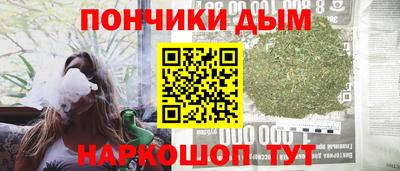 синтетический гашиш Будённовск