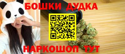 синтетический гашиш Будённовск