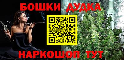синтетический гашиш Будённовск