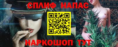 синтетический гашиш Будённовск