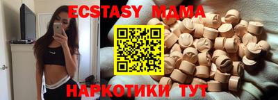 MDMA Бузулук