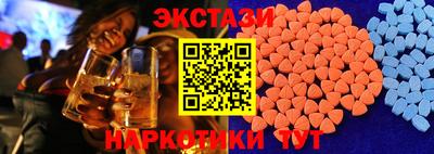 MDMA Бузулук