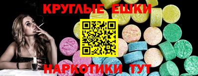 MDMA Бузулук