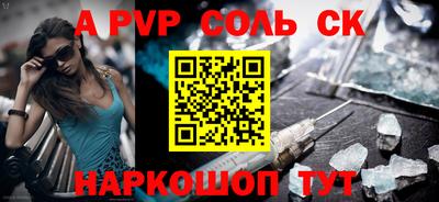 меф VHQ Бугуруслан
