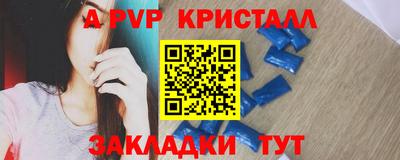 меф VHQ Бугуруслан