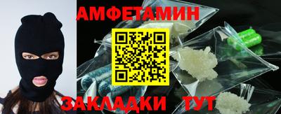 синтетический гашиш Будённовск