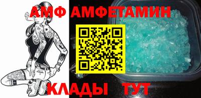 меф VHQ Бугуруслан