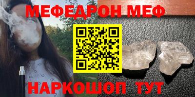 MDMA Бузулук