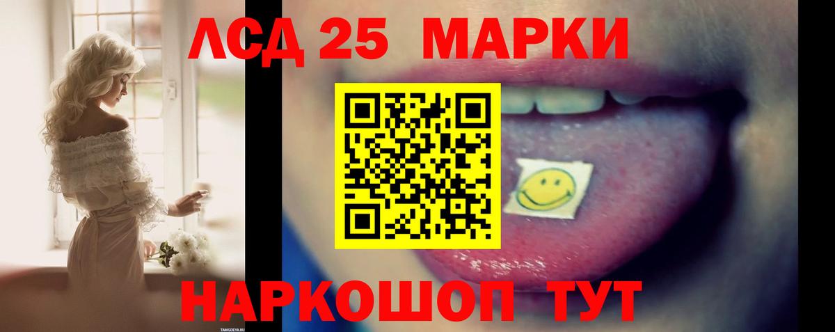 Лсд 25 экстази кислота Переславль-Залесский