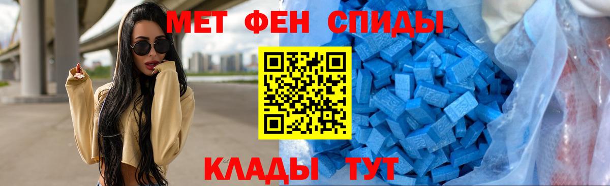 Метамфетамин мет Переславль-Залесский
