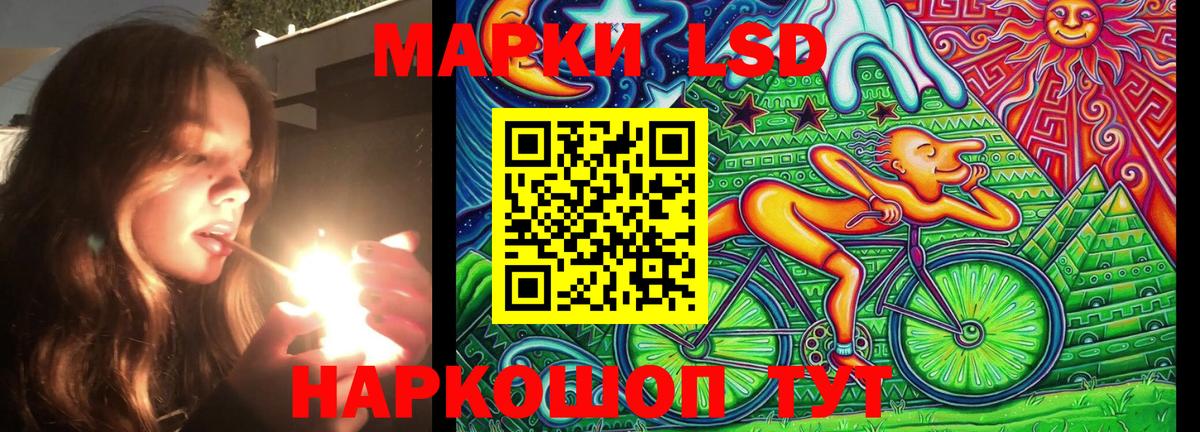 Марки N-bome 1,8мг Переславль-Залесский