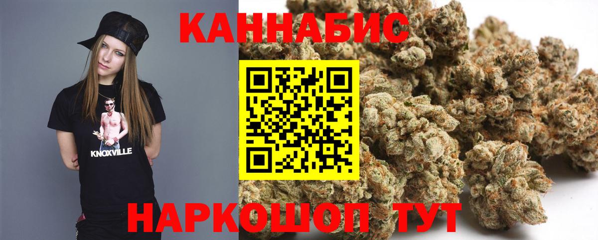 Марихуана индика Переславль-Залесский