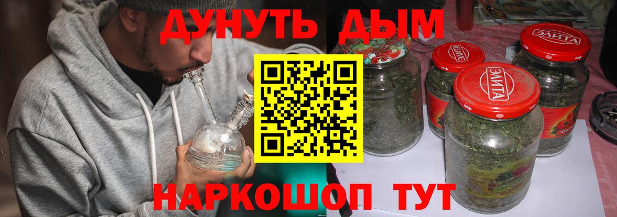 Бошки марихуана Amnesia  Канабис OG Kush  Вход с VPN  Переславль-Залесский 